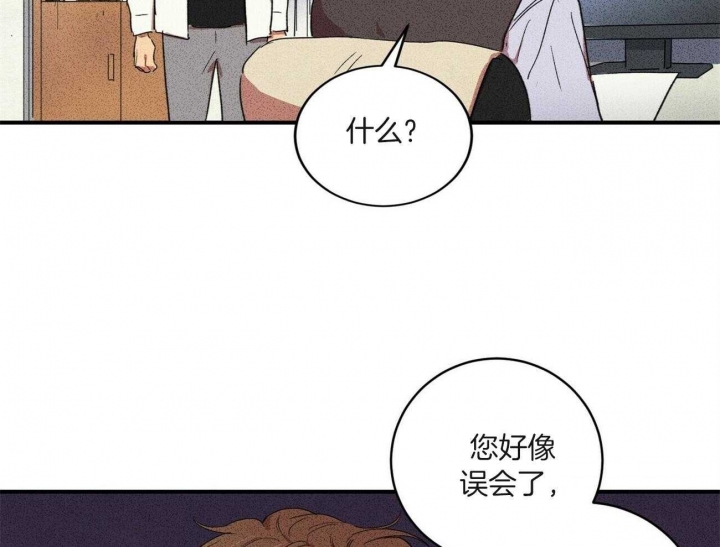 深圳百佳文学少年漫画,第13话2图