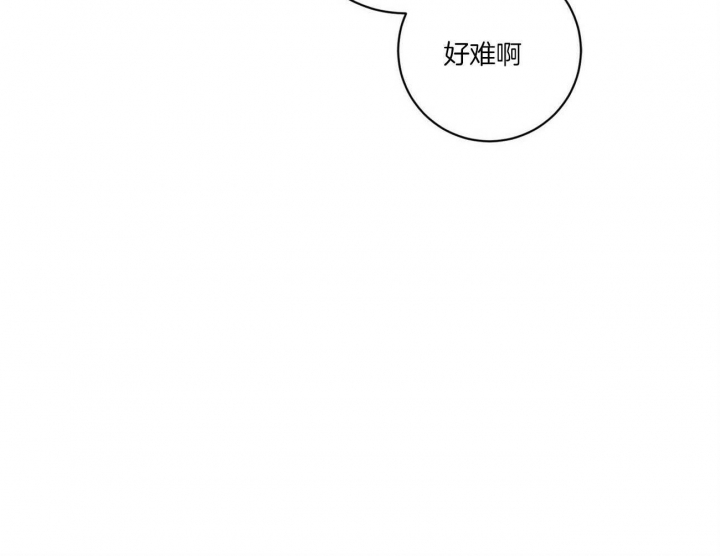 文学少年杂志为什么不能上网了漫画,第20话1图