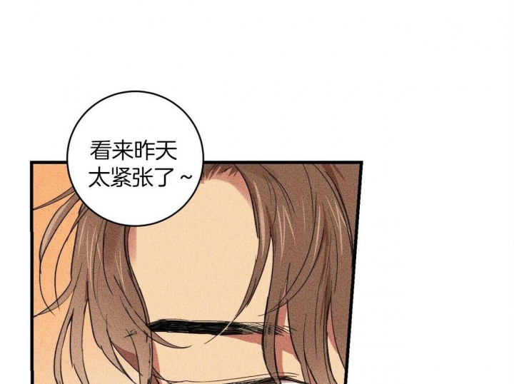 文学少年杂志为什么不能上网了漫画,第21话1图