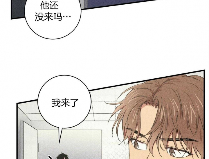 文学少年是什么意思漫画,第25话2图