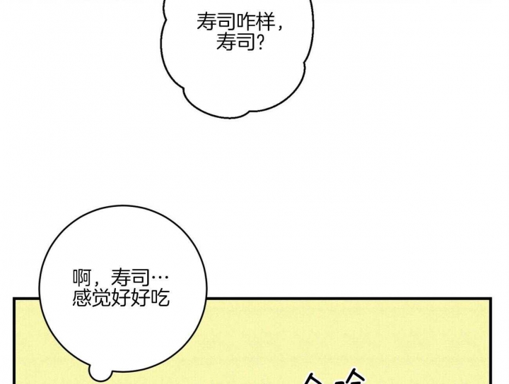 文学少年歌曲漫画,第39话1图