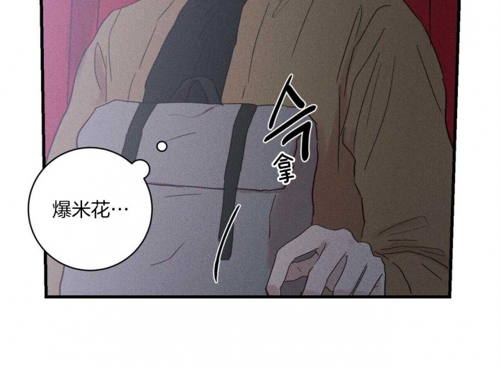 文学少年杂志为什么不能上网了漫画,第41话1图