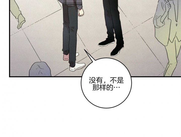 深圳百佳文学少年漫画,第37话1图