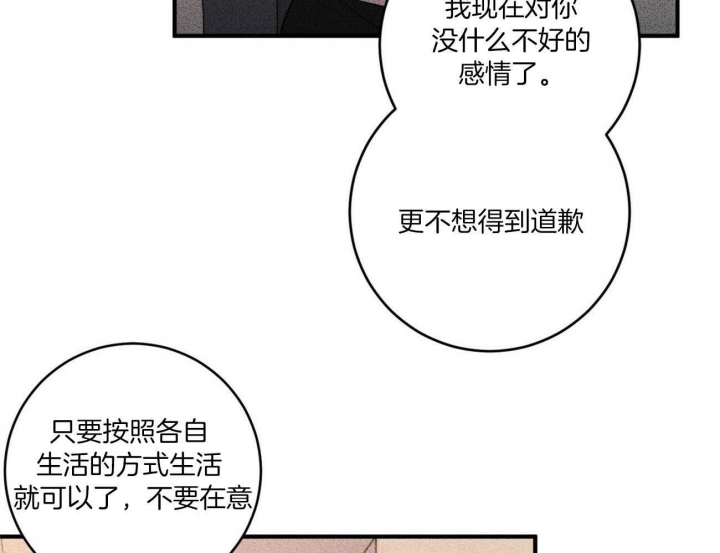 文学少年杂志为什么不能上网了漫画,第8话2图