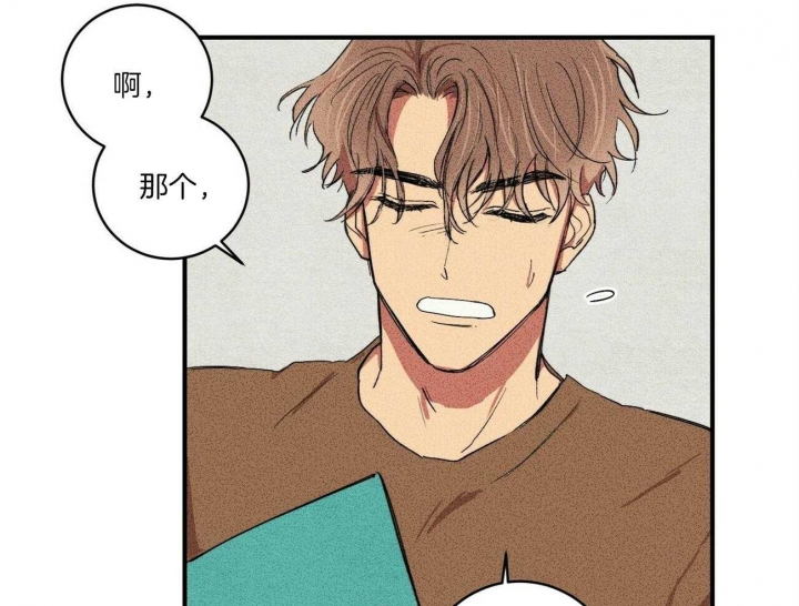 文学少年杂志为什么不能上网了漫画,第7话1图