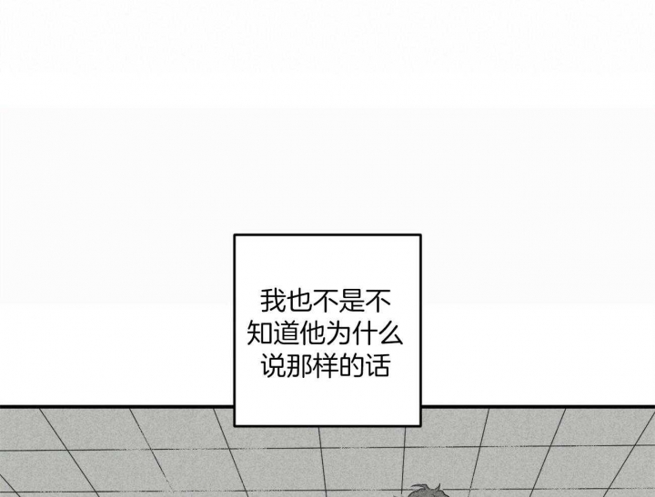 文学少年杂志为什么不能上网了漫画,第25话2图