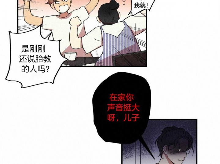 文学少年杂志社电话漫画,第3话1图