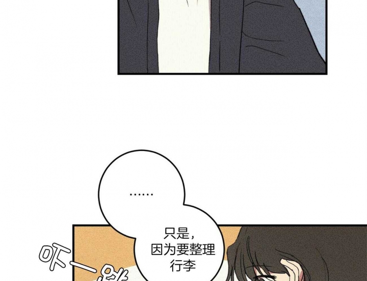 深圳百佳文学少年漫画,第6话1图