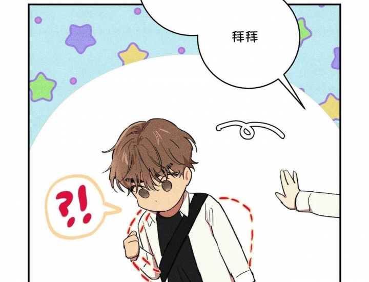 文学少年杂志为什么不能上网了漫画,第20话1图