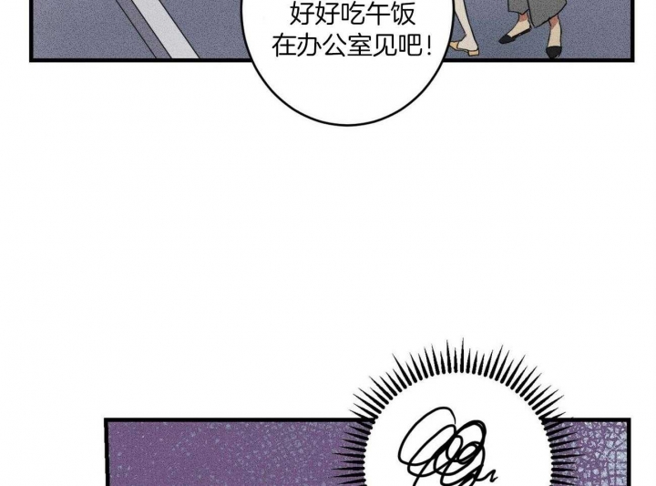 文学少年杂志为什么不能上网了漫画,第24话1图
