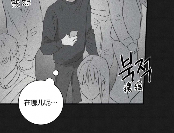 深圳百佳文学少年漫画,第41话1图