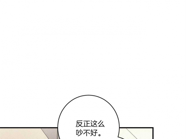 深圳百佳文学少年漫画,第18话2图