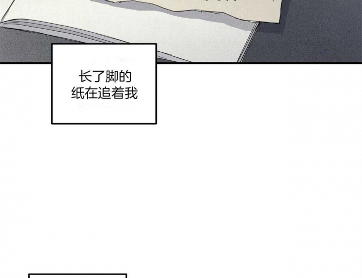 深圳校园十佳文学少年漫画,第5话1图
