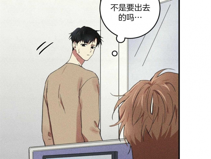 文学少年杂志为什么不能上网了漫画,第22话1图