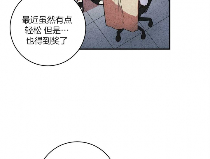 深圳百佳文学少年漫画,第13话2图