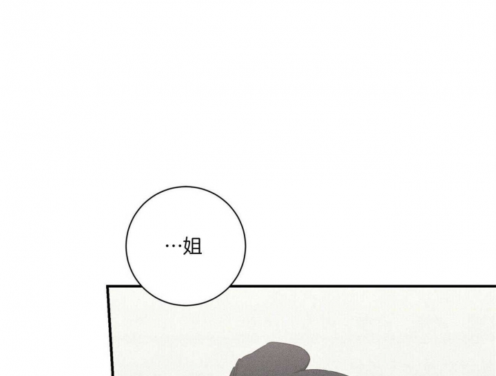 文学少年杂志为什么不能上网了漫画,第42话1图