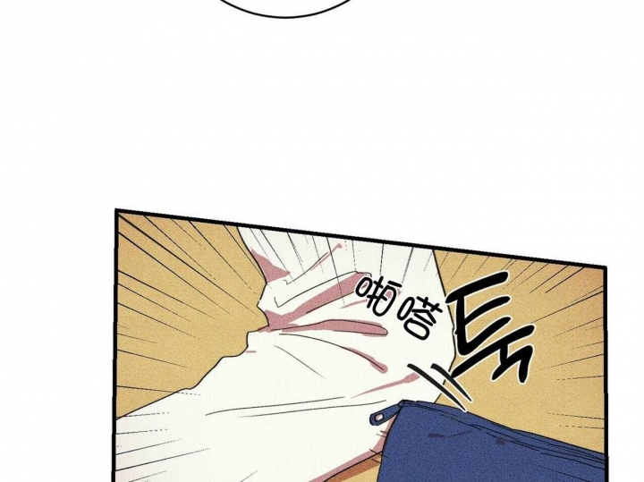 文学少年杂志为什么不能上网了漫画,第15话2图