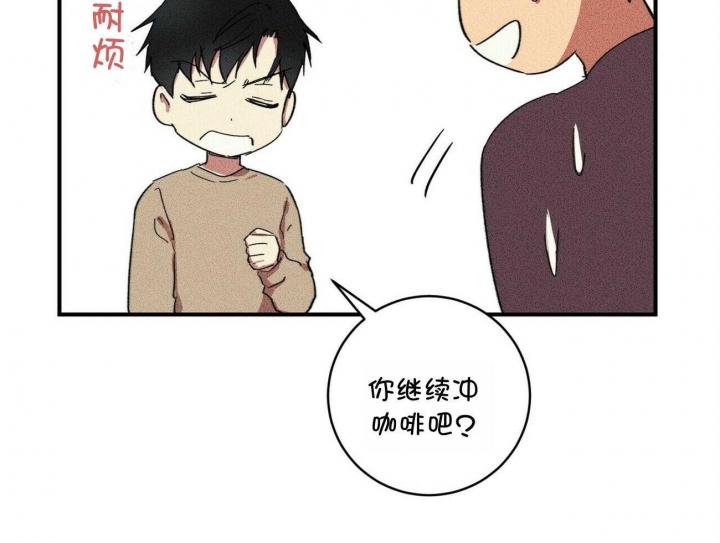 深圳校园十佳文学少年漫画,第23话2图