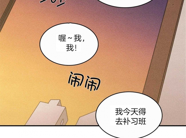 文学少年漫画,第17话2图