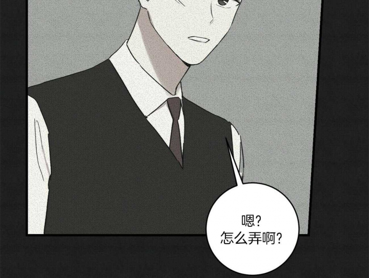 深圳校园十佳文学少年漫画,第27话1图
