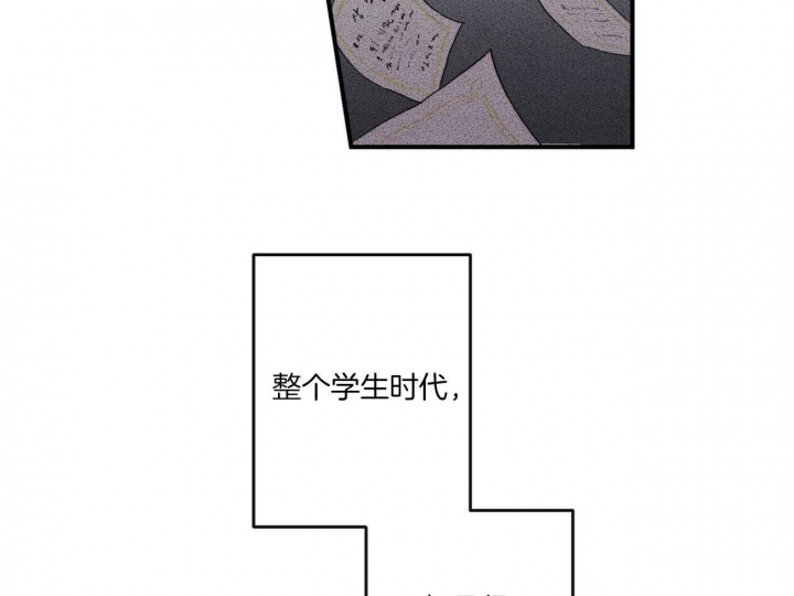 文学少年杂志为什么不能上网了漫画,第3话1图