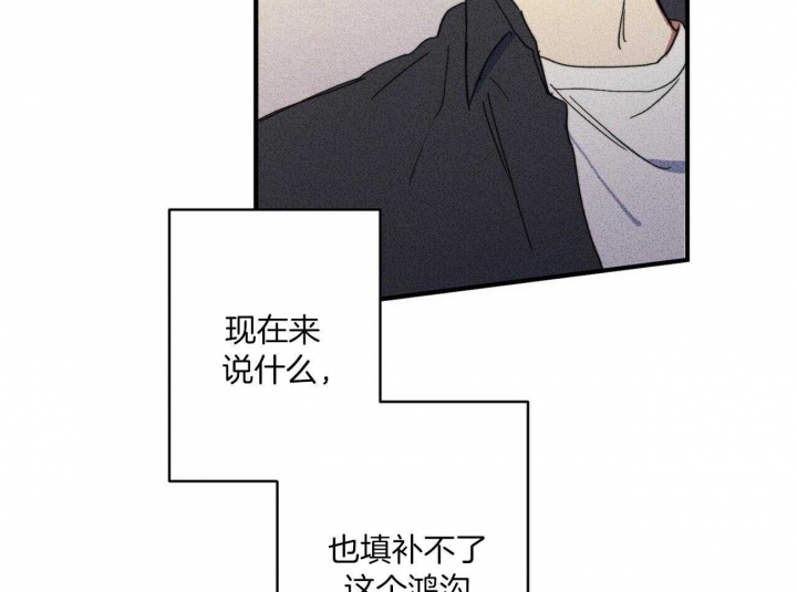 文学少年杂志为什么不能上网了漫画,第8话2图