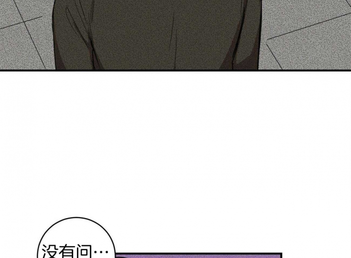 深圳百佳文学少年漫画,第10话1图
