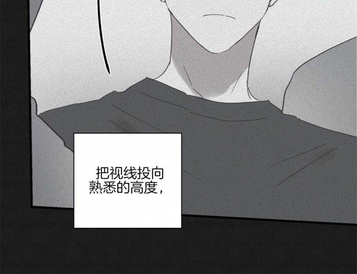 深圳百佳文学少年漫画,第41话1图