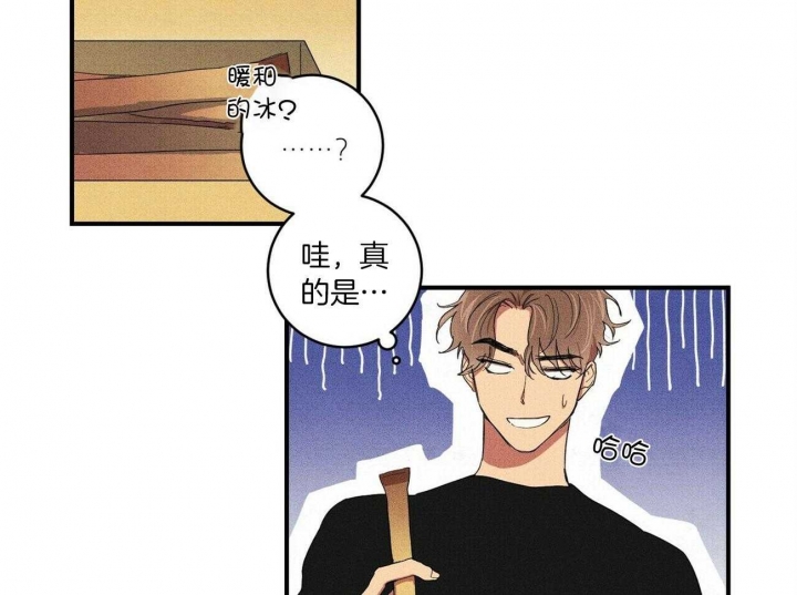 文学少年杂志为什么不能上网了漫画,第4话2图