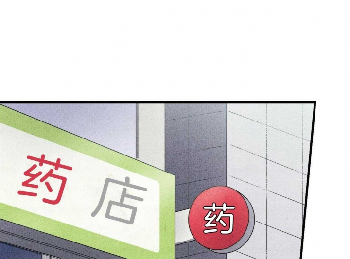 文学少年杂志为什么不能上网了漫画,第24话2图