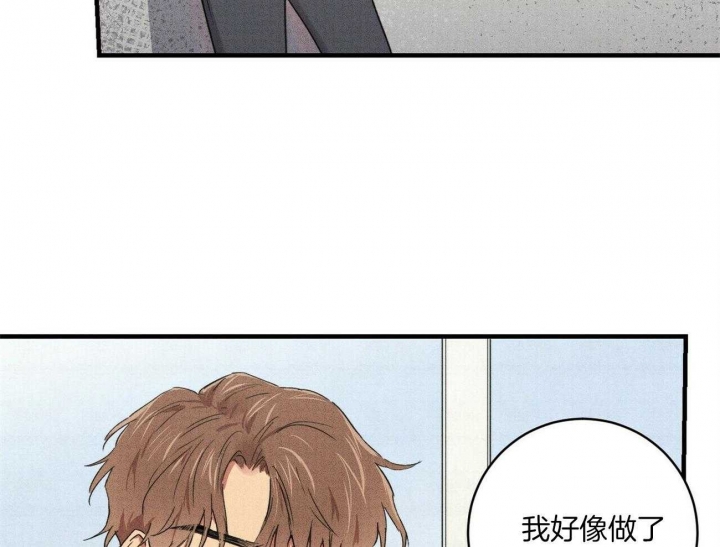文学少年杂志为什么不能上网了漫画,第25话1图