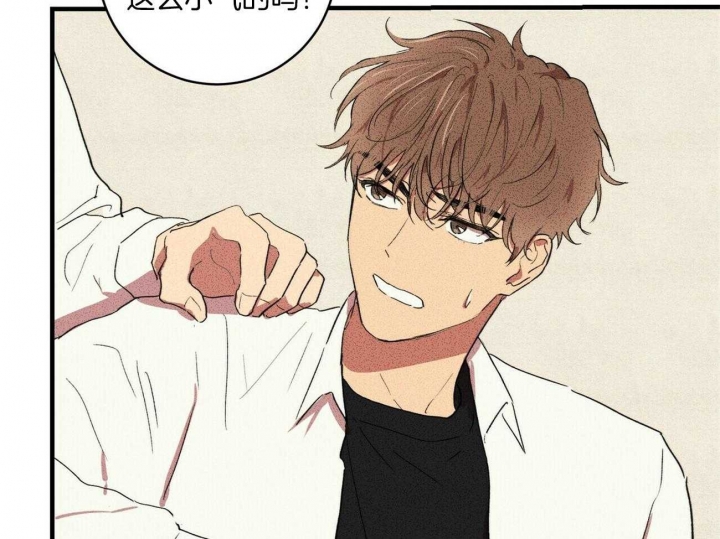 文学少年杂志为什么不能上网了漫画,第15话2图
