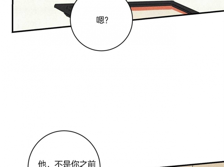 文学少年杂志为什么不能上网了漫画,第17话1图