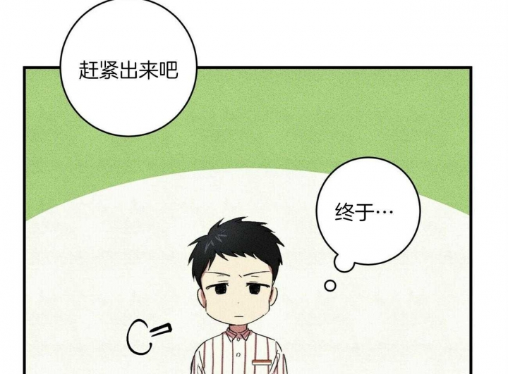 深圳百佳文学少年漫画,第18话2图