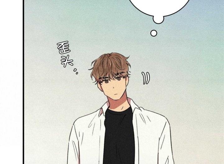 文学少年杂志为什么不能上网了漫画,第16话1图