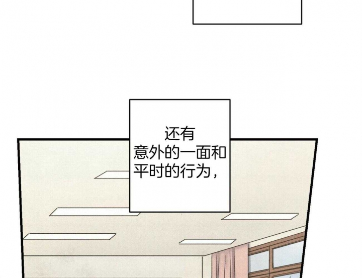 深圳百佳文学少年漫画,第30话1图