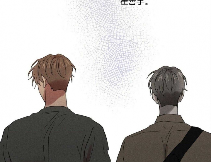深圳百佳文学少年漫画,第41话1图