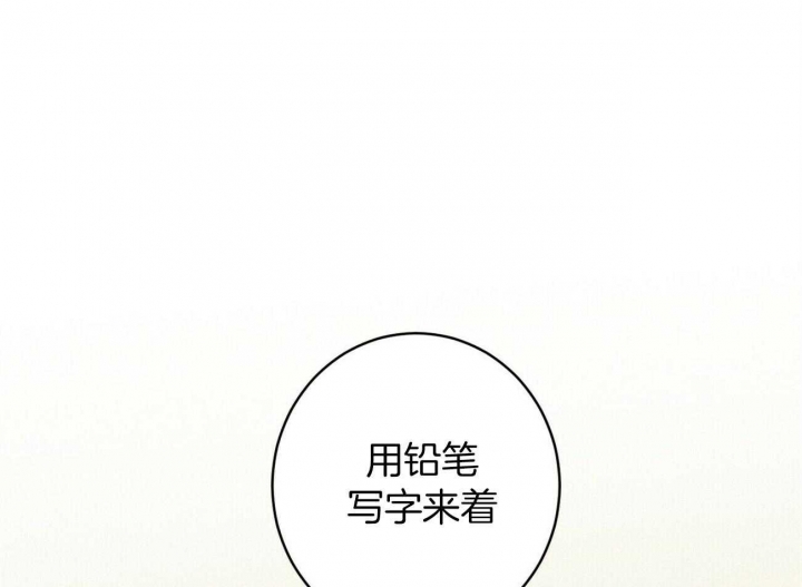 文学少年杂志为什么不能上网了漫画,第16话1图