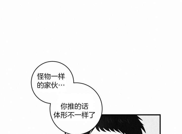 深圳百佳文学少年漫画,第11话1图
