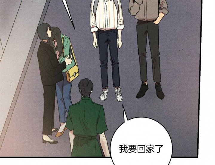 文学少年杂志为什么不能上网了漫画,第28话2图
