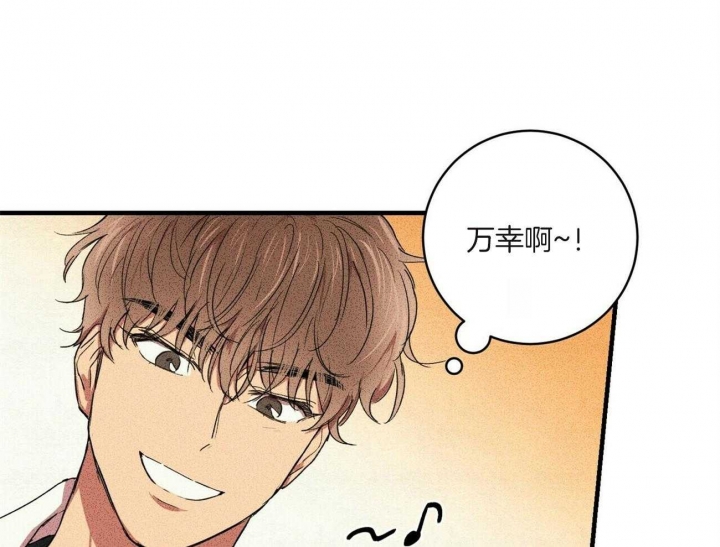 深圳百佳文学少年漫画,第13话2图