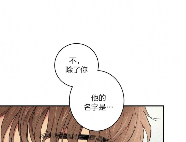 文学少年杂志社是假刊吗漫画,第14话1图