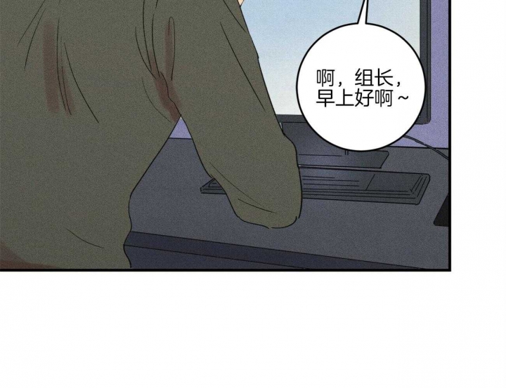 文学少年杂志为什么不能上网了漫画,第38话1图