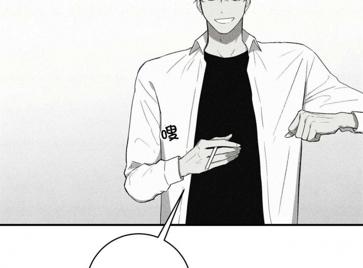 深圳百佳文学少年漫画,第11话2图