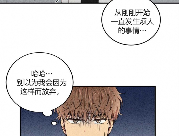 文学少年杂志正规吗漫画,第13话2图