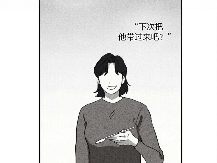 文学少年杂志为什么不能上网了漫画,第22话2图