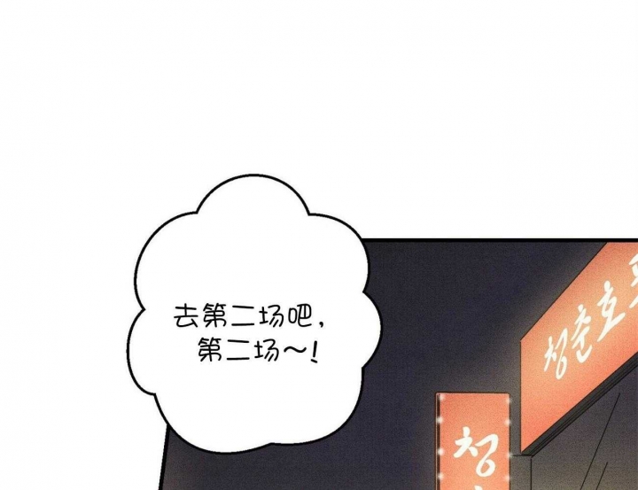 文学少年杂志为什么不能上网了漫画,第28话1图