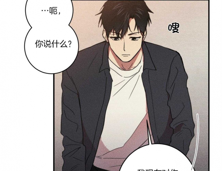 文学少年杂志为什么不能上网了漫画,第8话1图