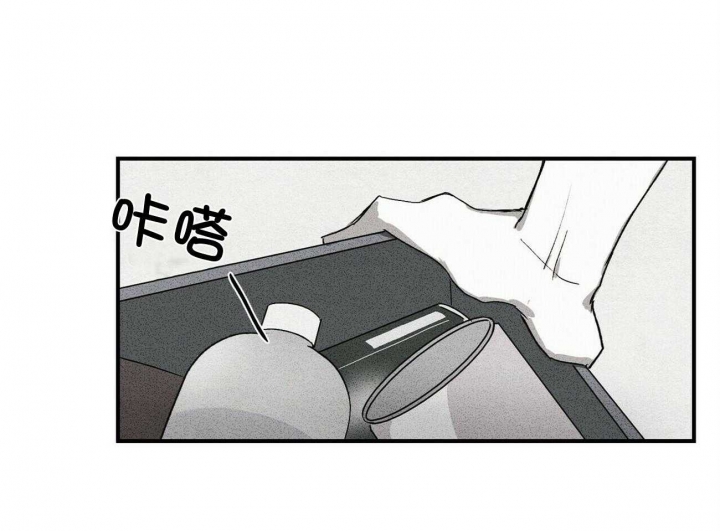 深圳百佳文学少年漫画,第11话2图
