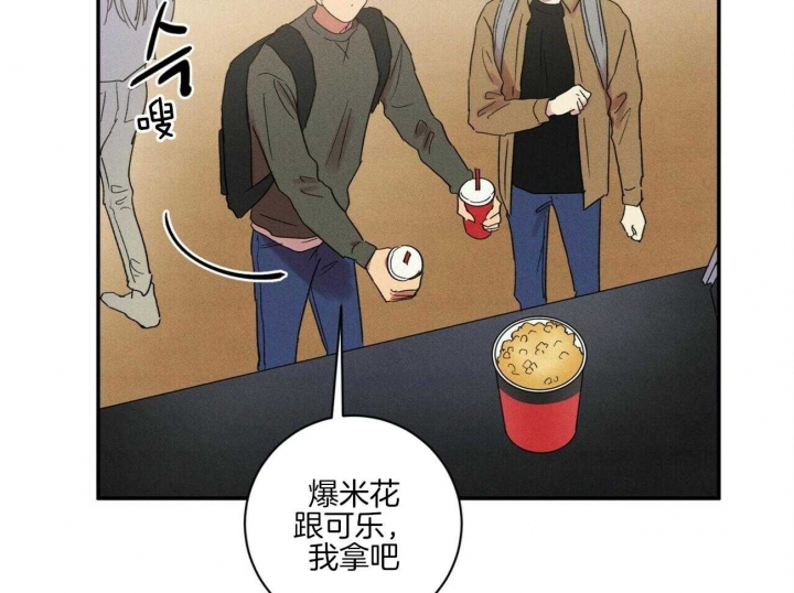 文学少年期刊官网查询漫画,第41话2图